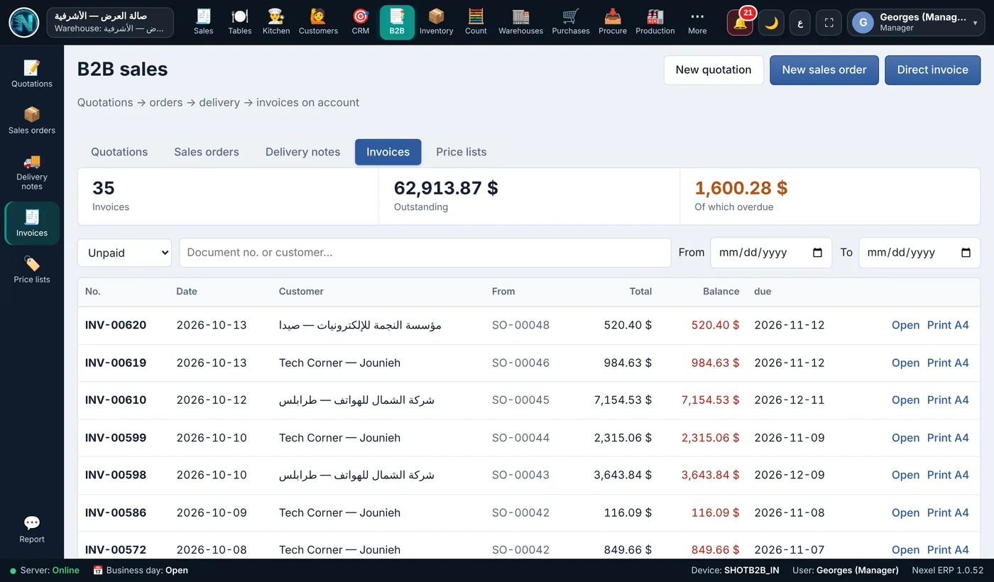 Nexel ERP business invoices
