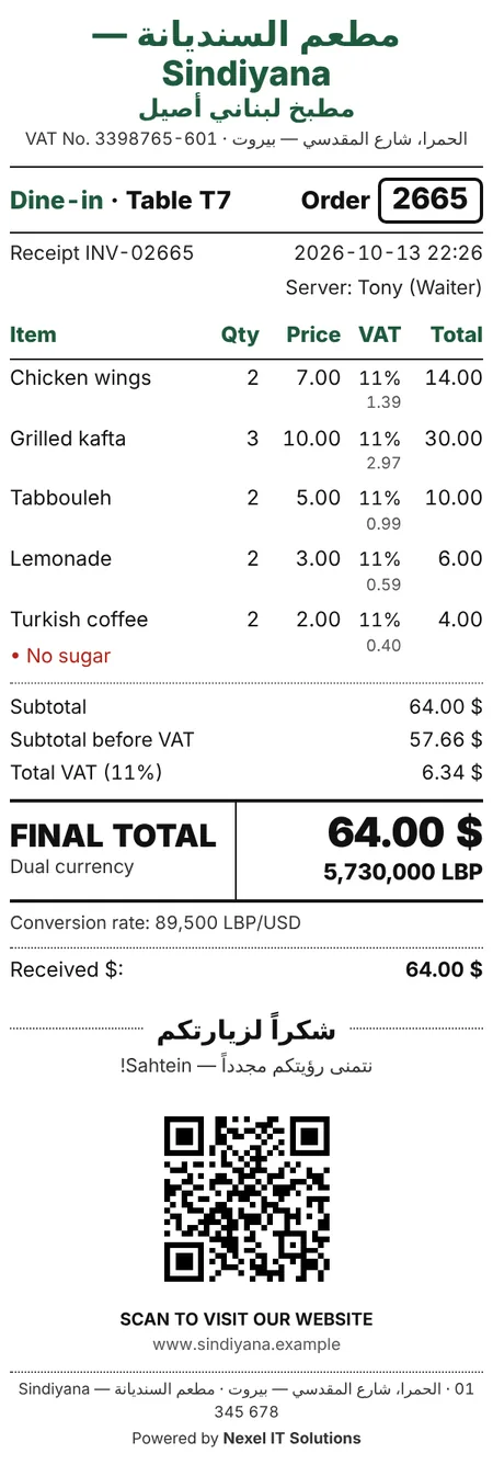 Nexel ERP receipt with USD and LBP totals and QR code