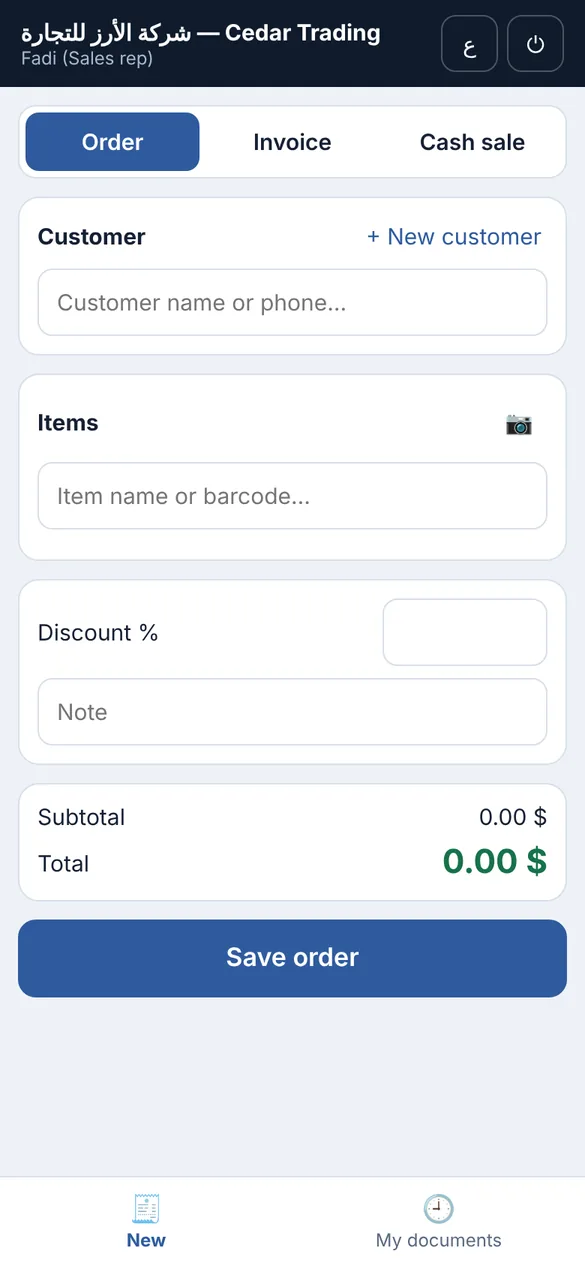 Nexel ERP mobile sales on a phone